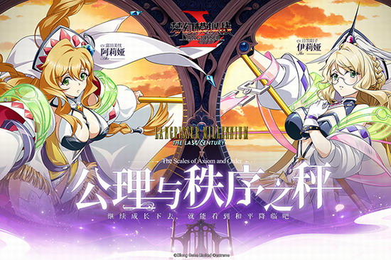 梦幻模拟战 梦幻模拟战手游下载 梦幻模拟战手游安卓版下载