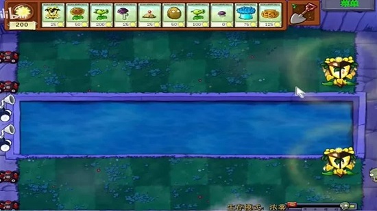 植物大战僵尸无双版下载安装手机版