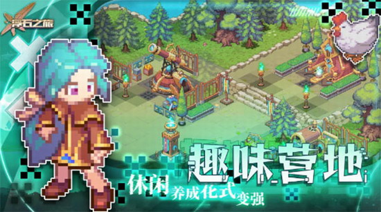 浮石之旅手游下载安装 浮石之旅手游下载安装最新