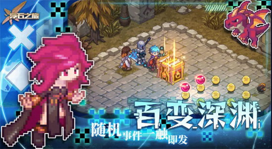 浮石之旅 浮石之旅手游下载安装 浮石之旅手游下载安装最新