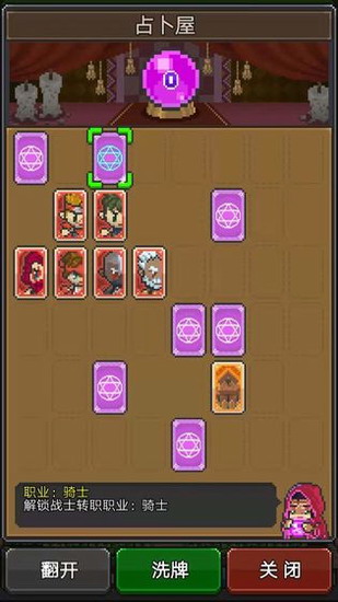 冒险者总动员苹果最新版手游