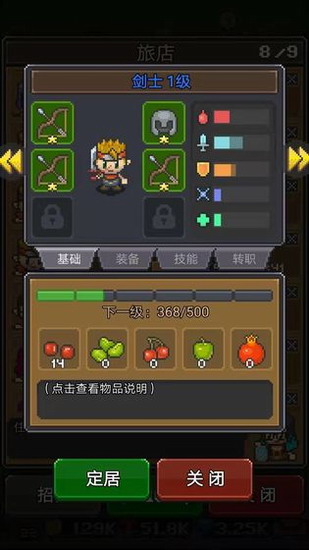 冒险者总动员 冒险者总动员下载苹果 冒险者总动员下载苹果最新版