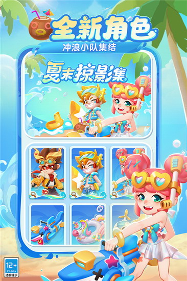 地铁跑酷最新版本下载 地铁跑酷最新版本下载app