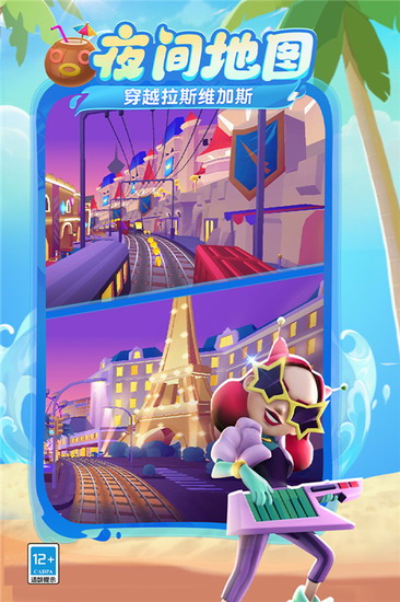 地铁跑酷 地铁跑酷最新版本下载 地铁跑酷最新版本下载app