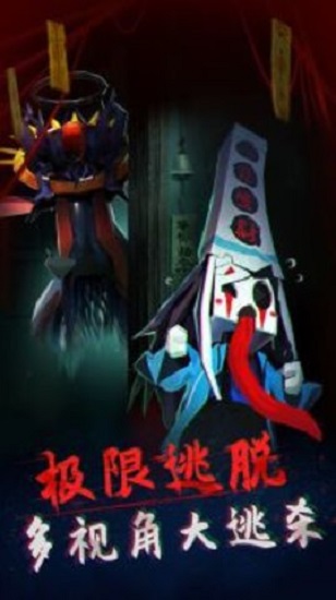 午夜狂欢手游安卓游戏下载