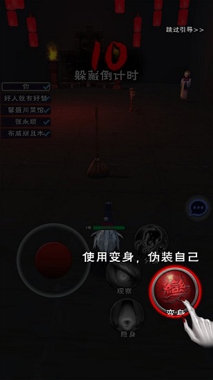 午夜狂欢手游下载安装最新版2