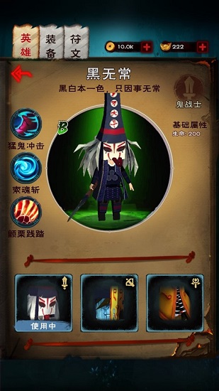 午夜狂欢手游下载安装最新版3