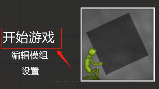 甜瓜游乐场最新版下载无广告