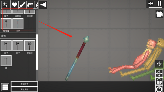 甜瓜游乐场最新版下载无广告