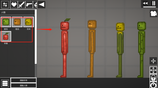 甜瓜游乐场最新版下载无广告