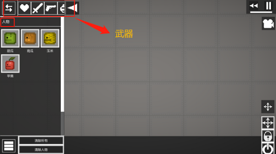 甜瓜游乐场最新版下载无广告
