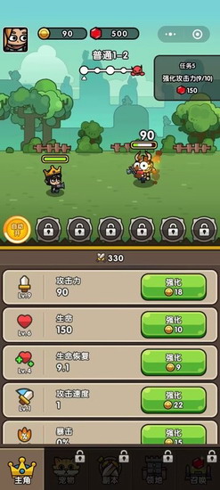 次神光之觉醒安卓手游下载