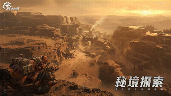 破碎之地下载安装手机版 破碎之地下载安装手机版最新