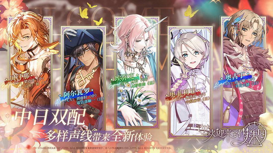 欢迎来到梦乐园 欢迎来到梦乐园下载安卓 欢迎来到梦乐园下载安卓手机版