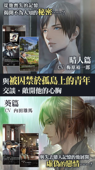 无法触碰的掌心 无法触碰的掌心免费下载 无法触碰的掌心免费下载汉化版