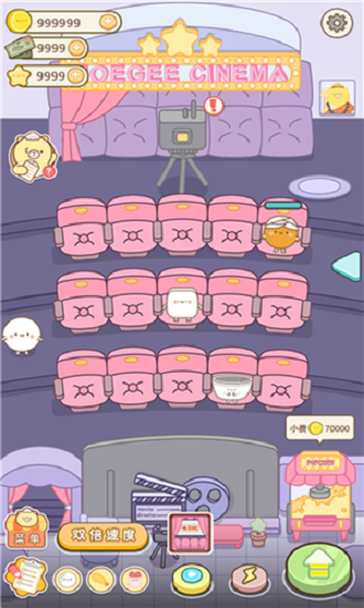 元气食堂游戏最新手游下载