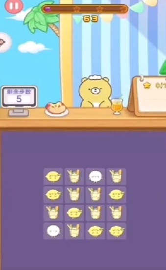 元气食堂游戏下载最新版