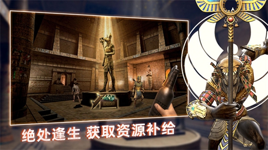 无尽噩梦禁区安卓版游戏