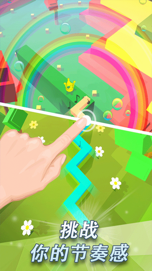 跳舞的线制作器免费最新版