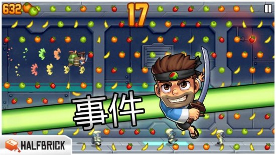 疯狂喷气机2游戏