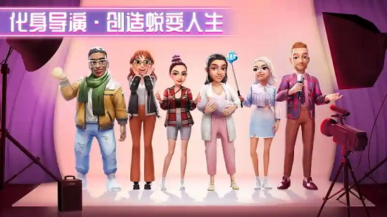 麦吉大改造游戏免费版