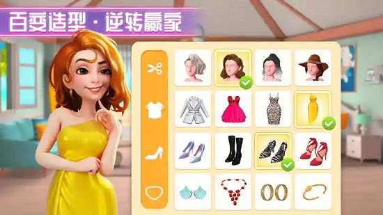 麦吉大改造游戏安卓版