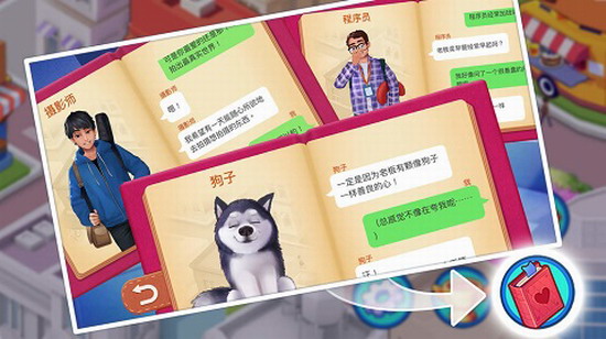 楼下的早餐店 楼下的早餐店内置作弊菜单下载 楼下的早餐店内置作弊菜单最新版下载