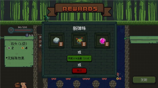 哥布林弹球安卓版最新手游