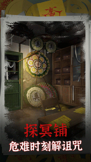 阴阳锅下载免费 阴阳锅下载免费手机版