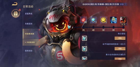 传说对决先行服下载官方正版