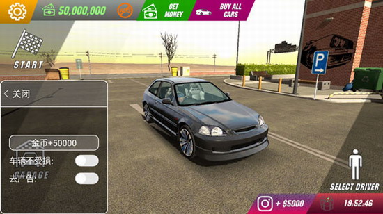 手动挡停车场联机版下载 手动挡停车场联机版app下载