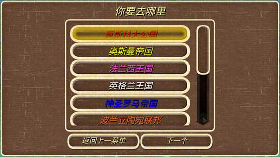 钢铁之躯最新下载 钢铁之躯最新app下载