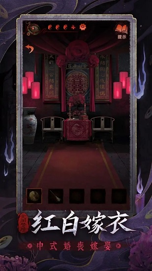 无间梦境下载安装最新版2