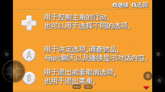 宝可梦剑盾 宝可梦剑盾手机版下载 宝可梦剑盾手机版下载免费