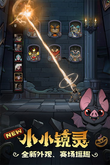 月圆之夜 月圆之夜app下载 月圆之夜app全职业无限金币下载