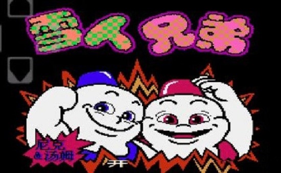 雪人兄弟手机版下载无限生命3