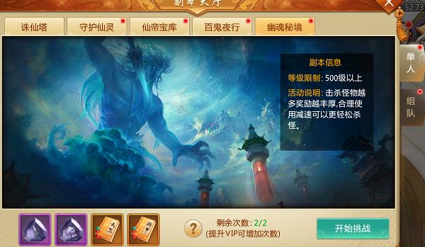 青云诀2红包版下载