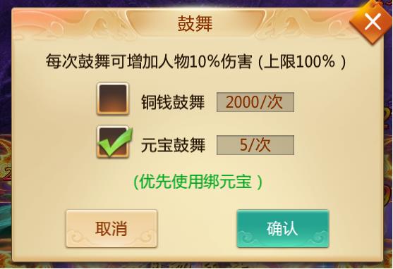 青云诀2红包版下载