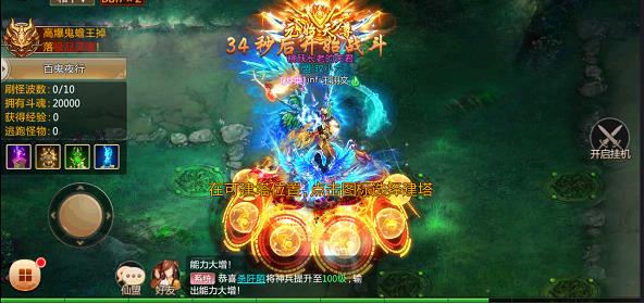 青云诀2红包版下载