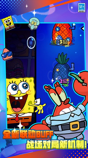 荒野乱斗私人服下载 荒野乱斗私人服app下载