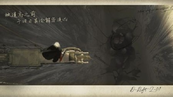 忘却前夜官方下载最新版本2