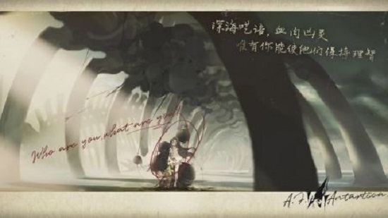 忘却前夜官方下载最新版本3