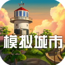 模拟城市我是市长无限绿钞免费版安卓下载