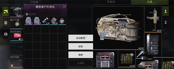 萤火突击国服官方版下载