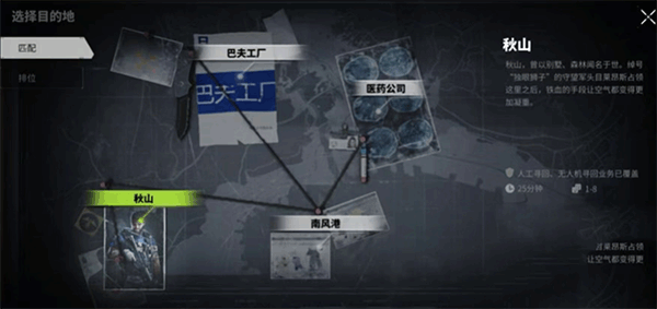 萤火突击国服官方版下载