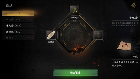 无尽噩梦5怨灵咒 无尽噩梦5怨灵咒内置菜单版下载 无尽噩梦5怨灵咒内置菜单版安卓下载