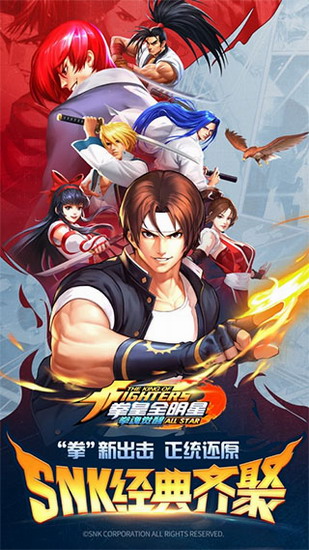 拳魂觉醒app下载 拳魂觉醒app无限钻石下载