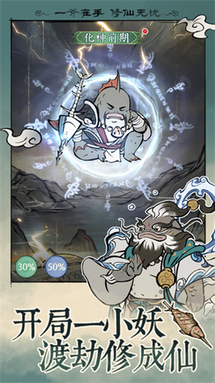 寻道大千app下载 寻道大千app无限资源下载