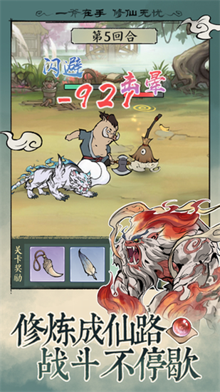 寻道大千 寻道大千app下载 寻道大千app无限资源下载