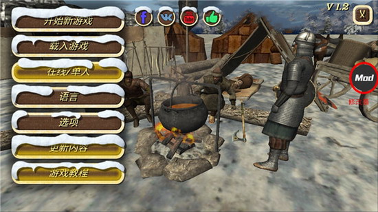 钢铁之躯2app下载 钢铁之躯2app中文版下载